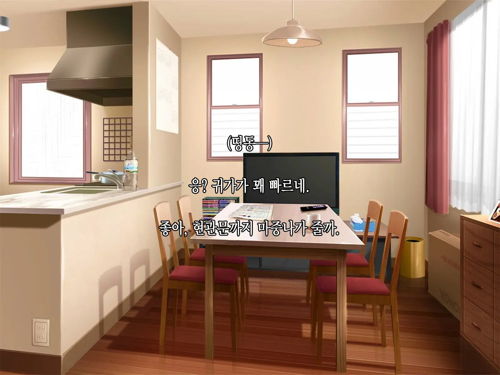 Tsuma Ga Shinda Node, Musume De Seiyoku Shori Suru Koto Ni Shita. | 아내가 죽어버려서, 딸로 성욕처리하기로 했다.